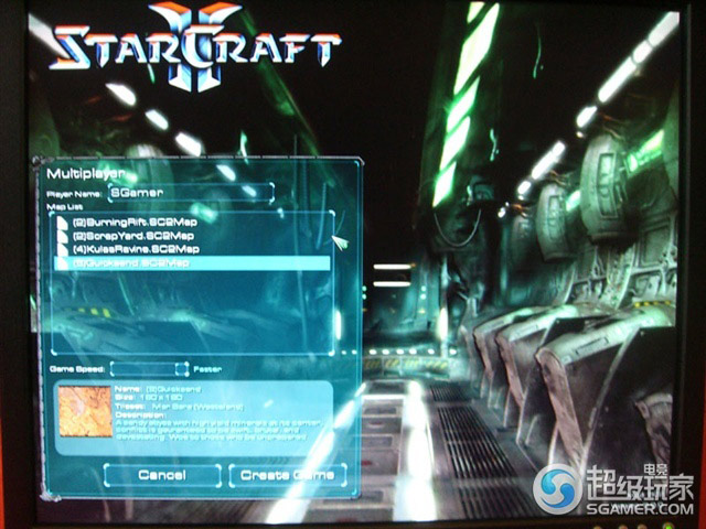 Screenshot de StarCraft II (mars 2008).